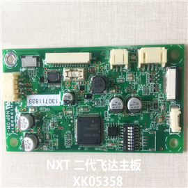 NXT 二代飛達(dá)主板