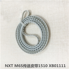 NXT M6S 傳送皮帶