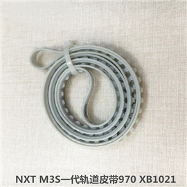 NXT M3S 一代軌道皮帶