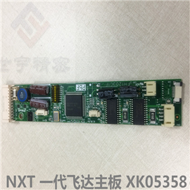NXT 一代飛達(dá)主板